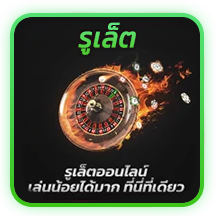 ไวจริง