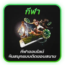 ไวจริง