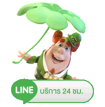 ไวจริง
